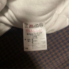 ファミリア　familiar ジャンプスーツ　ベビーの画像