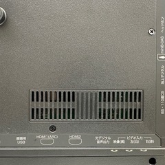 【ドリーム川西店御来店限定】☆ジモティー見たよ♪割引☆山善　32型TV QRS-32S2K  2019年製／クリーニング済み【2125560000033380】の画像