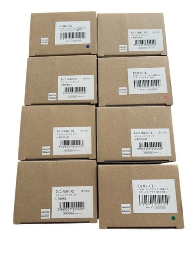 鬼滅の刃　スタッキングマグカップ