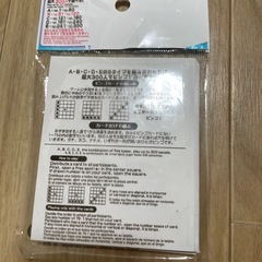 ビンゴカード 47まい枚の画像