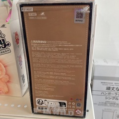 【ラブブ大量入荷】ラブブ FALL IN WIND（ID1515）の画像