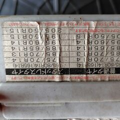 カーメート・タイヤチェーン（未使用品）の画像