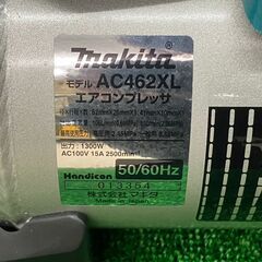 【SFU】makita AC462XLH エアコンプレッサ【中古動作品】の画像