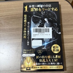 iPhone12pro 256GBの画像