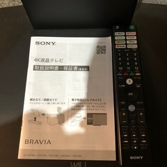 SONY 液晶テレビ 2024年製　43インチの画像