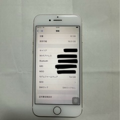 中古 iPhone7の画像