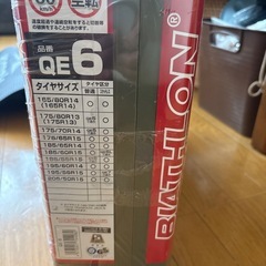 非金属タイヤチェーンの画像