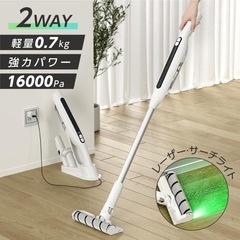 【ほぼ新品】掃除機 強力吸引 サイクロン ハンディ掃除機 置くだけ充電 静音 コードレス ハンディー クリーナー 16000pa サイクロン式 スティッククリーナー xr-s007の画像