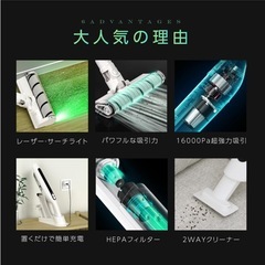 【ほぼ新品】掃除機 強力吸引 サイクロン ハンディ掃除機 置くだけ充電 静音 コードレス ハンディー クリーナー 16000pa サイクロン式 スティッククリーナー xr-s007の画像
