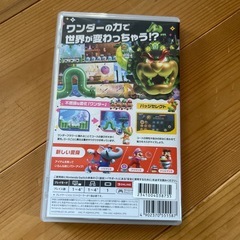 【本日限定】スーパーマリオブラザーズ　ワンダー　Nintendo Switchの画像