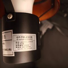 共同照明 クリップライト led テーブルライト GT-TDの画像