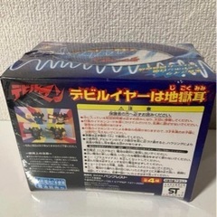 デビルマン　デビルイヤーは地獄耳の画像