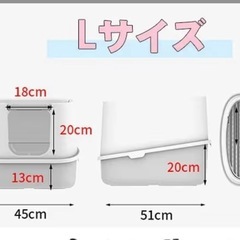 猫トイレの画像