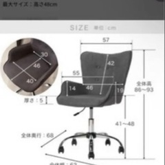 LOWYA オフィスチェア ベージュ の画像