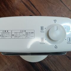 Aladdin  アラジン　グラファイトヒーター　AEH-G100B　2022年製   暖房機器　 　■近隣配送無料 買取GO‼　栄和店　の画像