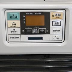 CORONA 石油ファンヒーター FH-ST4619BYの画像