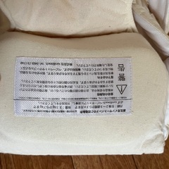 sun&beach抱っこ紐新生児インサートの画像