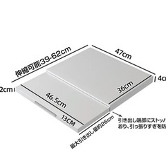 キッチンスライドテーブルの画像