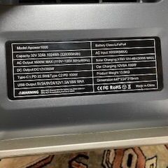 ポータブル電源の画像