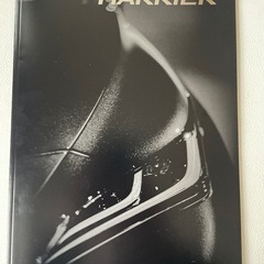 TOYOTA HARRIER トヨタ ハリアー 80系 本体 アクセサリー ＆ カスタマイズ カタログ 2冊セット 新品未使用品  の画像