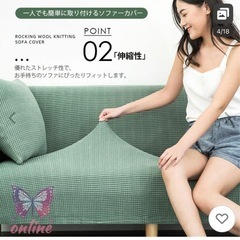 【使用品】マルチソファーカバー ブラウン3人掛け 約2mの画像