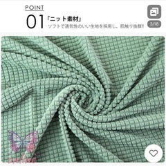 【使用品】マルチソファーカバー ブラウン3人掛け 約2mの画像