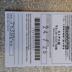 OMEGA × SWATCH Mercury オメガ スウォッチの画像