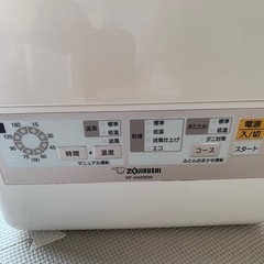 象印　布団乾燥機の画像