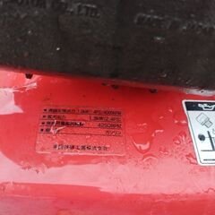 HONDA/ホンダ 家庭用耕運機 こまめ F220☆ 動作確認済み /引き取り限定の画像