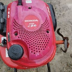 HONDA/ホンダ 家庭用耕運機 こまめ F220☆ 動作確認済み /引き取り限定の画像