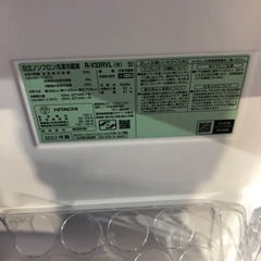 11月2日限定価格　日立　2022年製　315L 冷蔵庫の画像