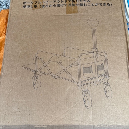 アウトドア押し車