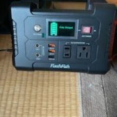 ポータブル電源の画像