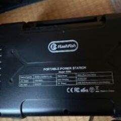 ポータブル電源の画像