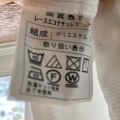 カーテン　ニトリの画像