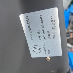 ピザロースター　FPM-150の画像