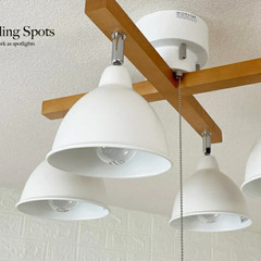 引き取り先決定｜シーリングライト 北欧ナチュラルの画像