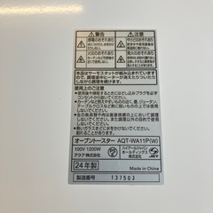 K2511-018 AQUA オーブントースター AQT-WA11P ホワイト 1200W 2024年製 トースト2枚焼き 60〜230℃ 通電確認済み 中古美品　の画像