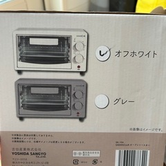 オーブントースターの画像