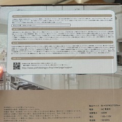 オーブントースターの画像