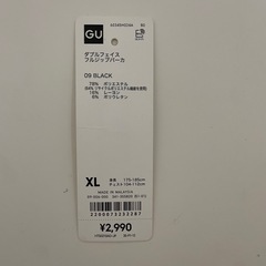 GU ダブルフェイスフルジップパーカー　サイズXL ブラックの画像