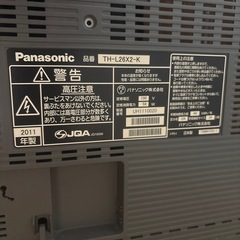 テレビ 26インチ 地上波デジタル パナソニック TH-L26X2-Kの画像
