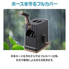 アイリスオーヤマ　ホースリール20m
の画像