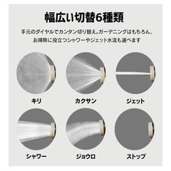 アイリスオーヤマ　ホースリール20m
の画像