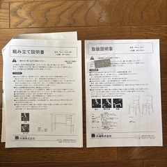 作業デスク&チェアの画像
