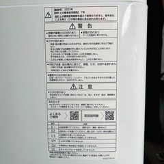 【美品】2023年製 AQUA 縦型洗濯機 AQW-S5E  5kgの画像