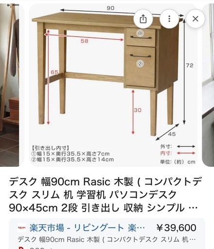作業デスク&チェア