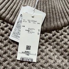 【新品】タグ付き☆レディース服 フリーサイズ ニット風　チュニックの画像