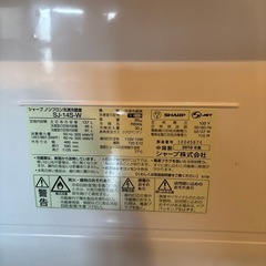 シャープ製冷蔵庫の画像