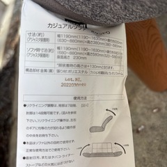 美品！‼️配達可🚗³₃ニトリ 二人掛けソファーの画像